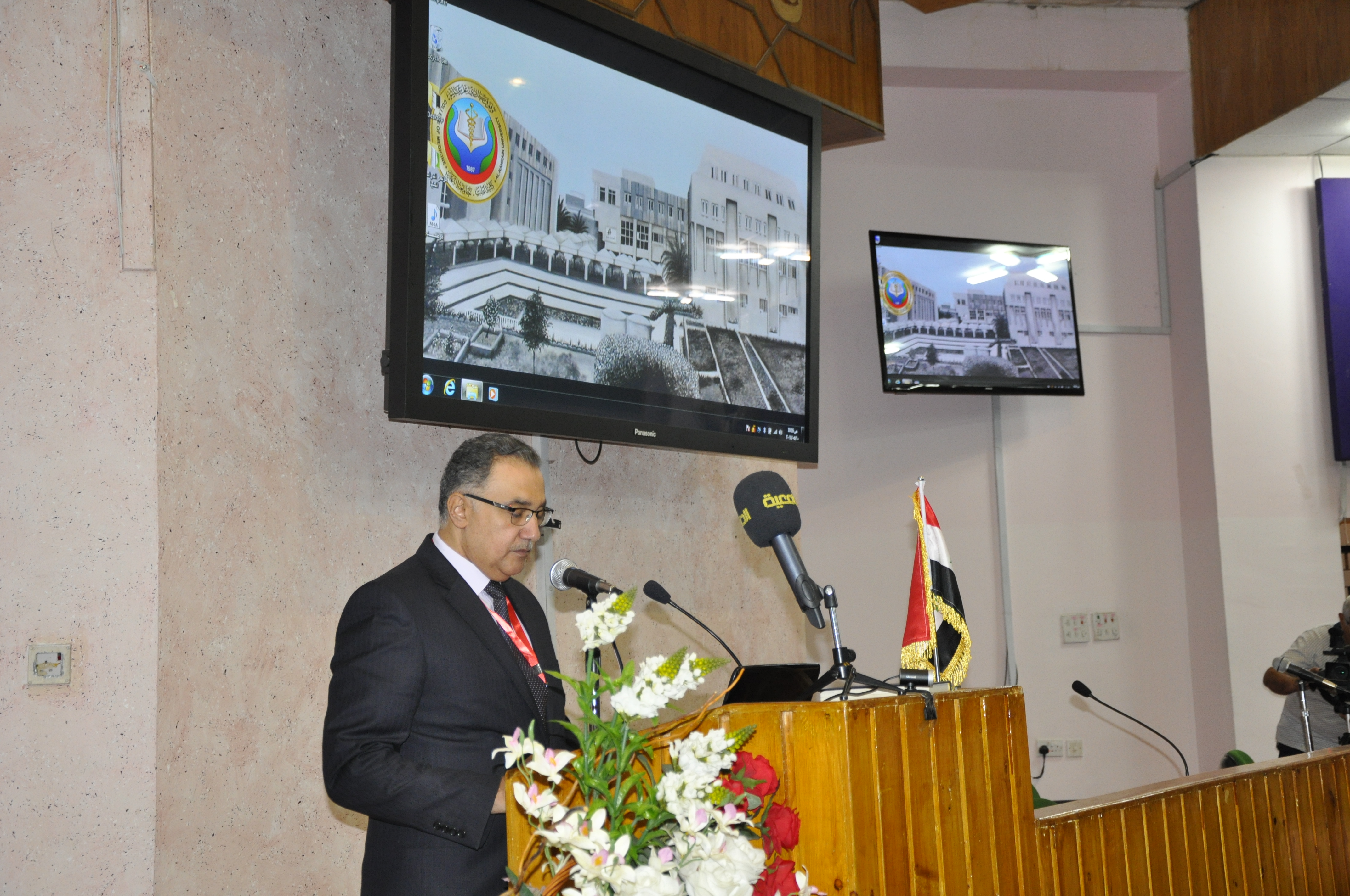 المؤتمر الثاني لبحوث طلبة الدراسات العليا