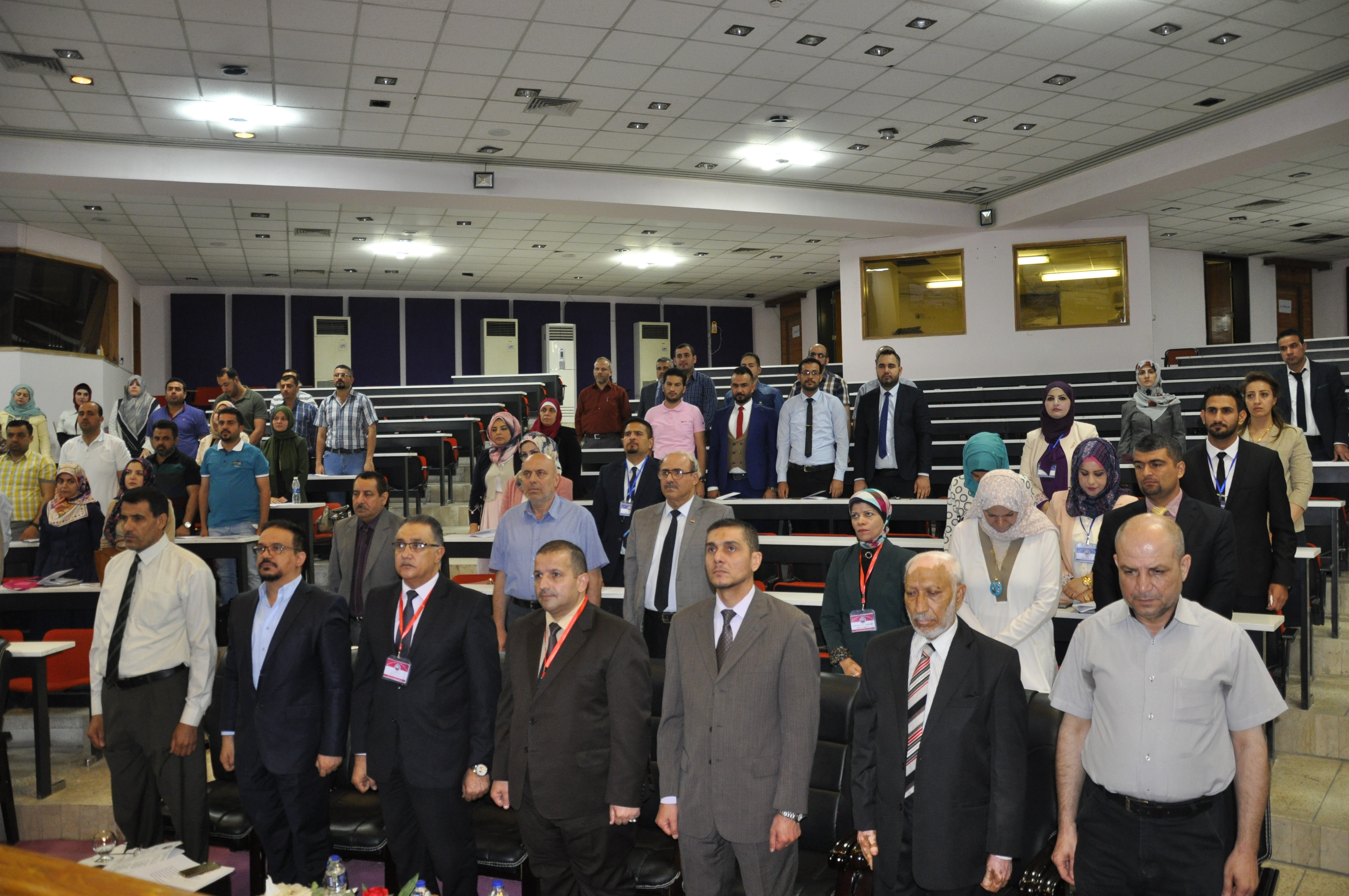 المؤتمر الثاني لبحوث طلبة الدراسات العليا