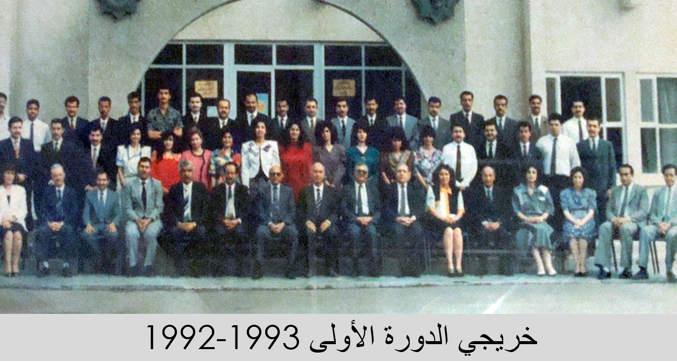 صور دفعات الخريجين