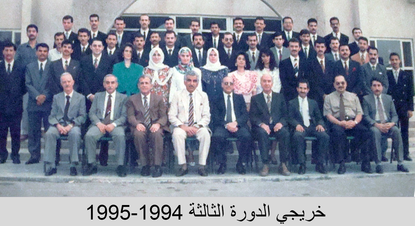 صور دفعات الخريجين