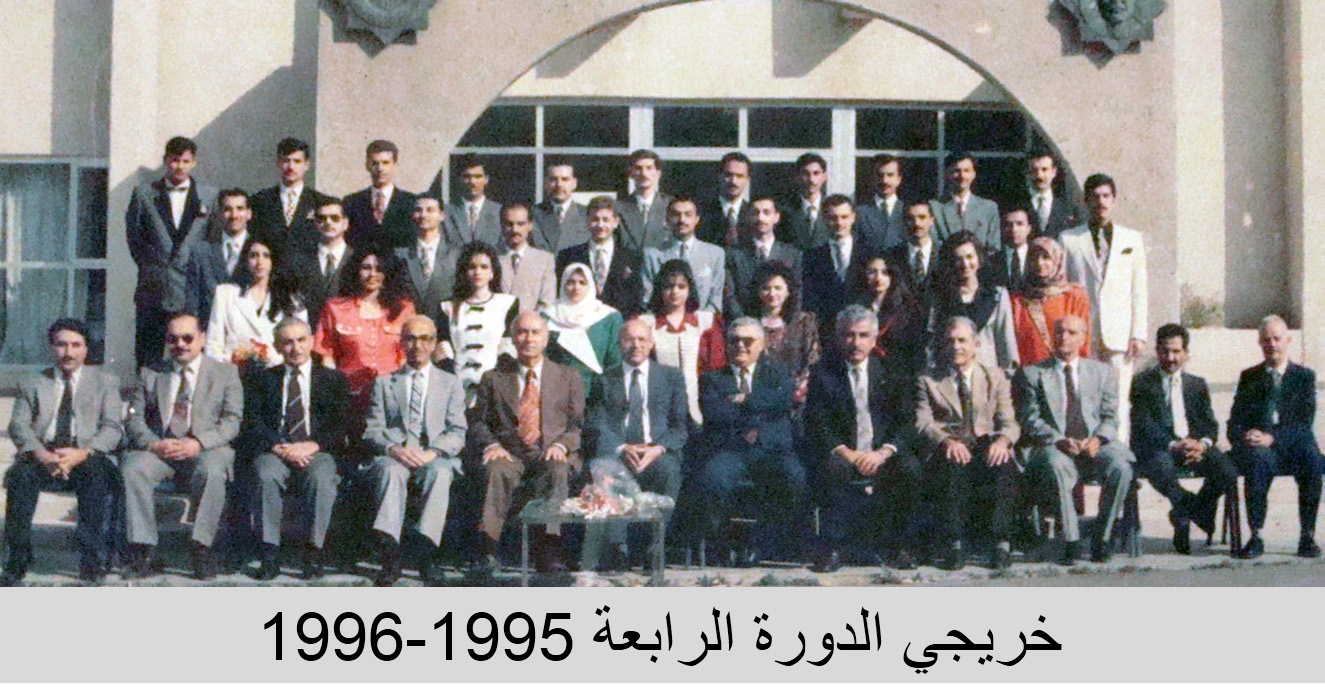 صور دفعات الخريجين