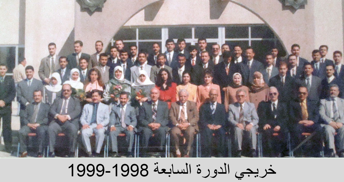 صور دفعات الخريجين