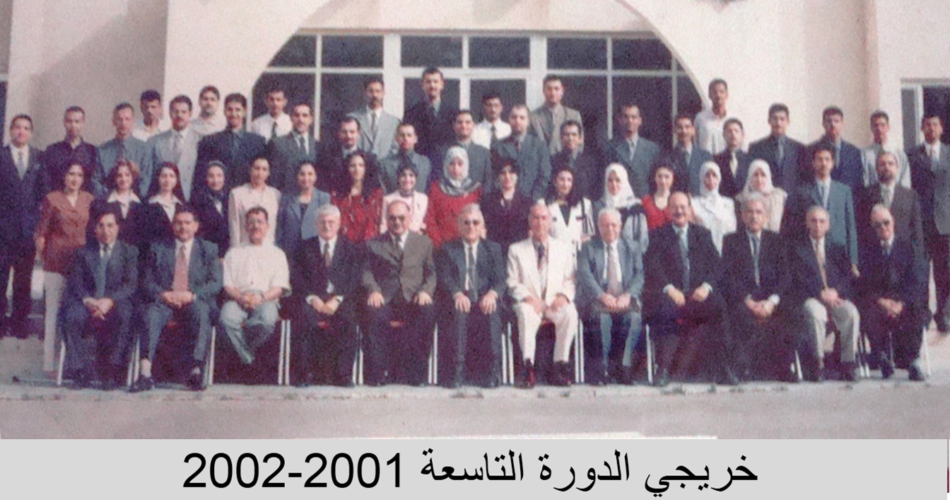 صور دفعات الخريجين