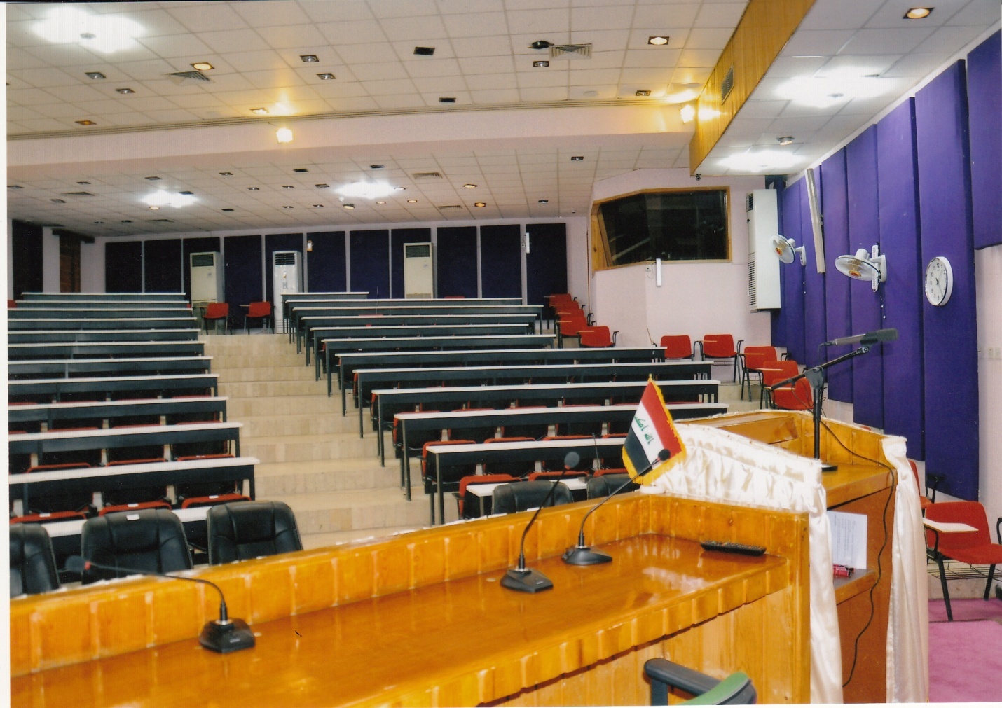 قاعة المؤتمرات