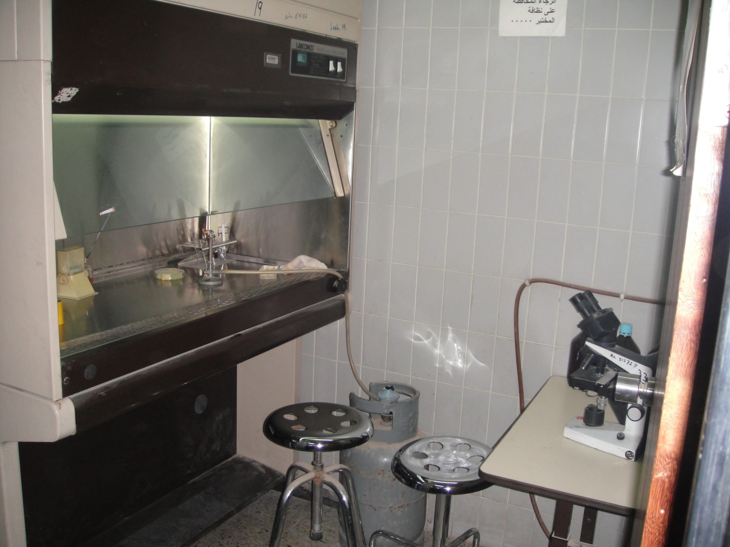 وحدة البحوث الطبية