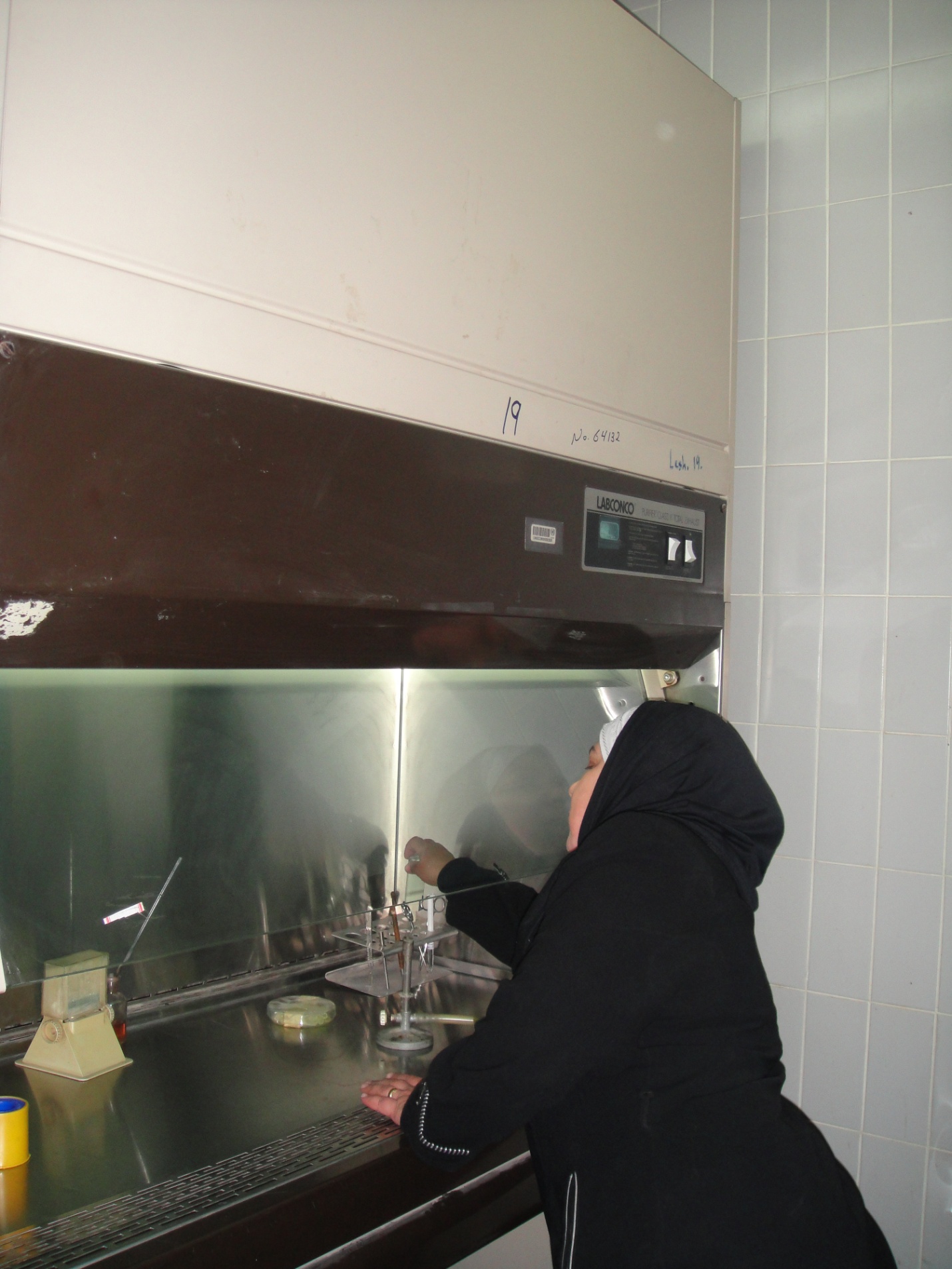 وحدة البحوث الطبية