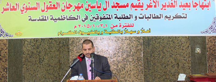 اقامة مهرجان العقول العاشر ... وحدة الأعلام 