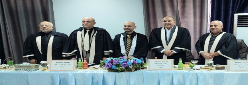 مناقشة طالب الماجستير (حسنين اياد عبد الأمير)