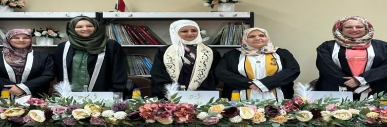  مناقشة طالبة الماجستير (شهد فاضل كاظم) 