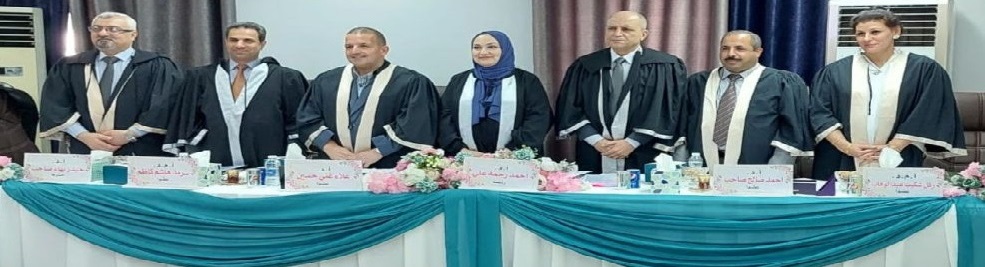 مناقشة طالبة الدكتوراه (ندى صاحب شاكر)