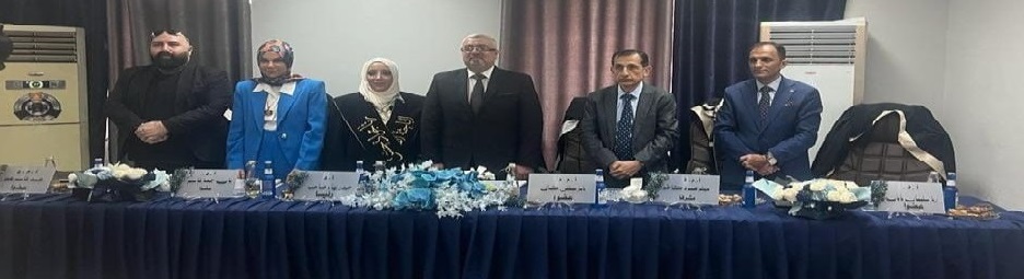 مناقشة طالبة الدكتوراه (رنا جواد حسن)