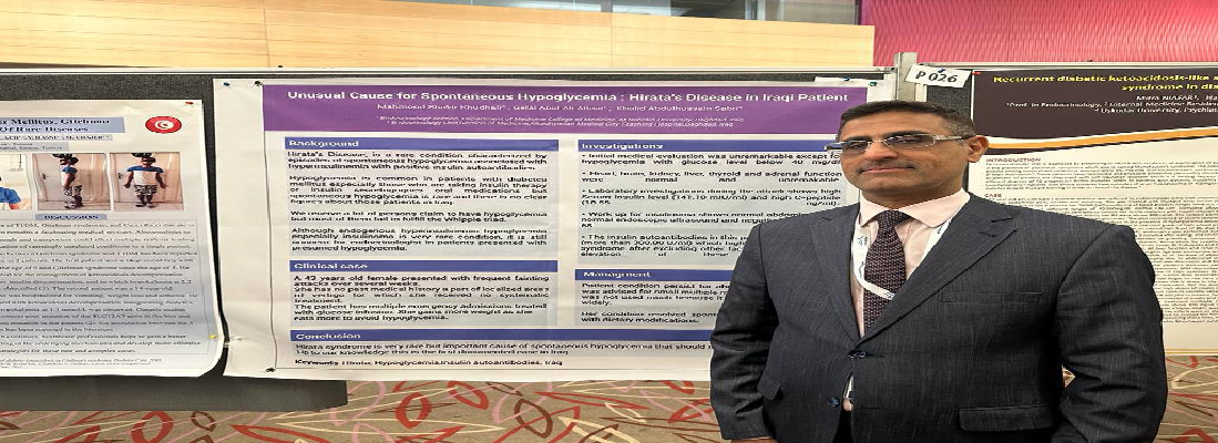 مشاركة في مؤتمر عالمي