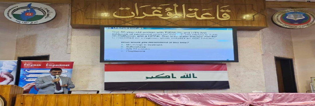 ندوة علمية حول تورم الغدة الكظرية والغدة الدرقية