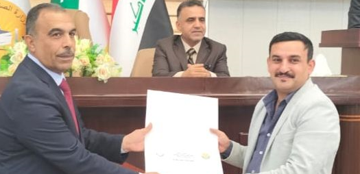 ندوة علمية عن استخدام النباتات في المجالات الطبية والزراعية والصناعية