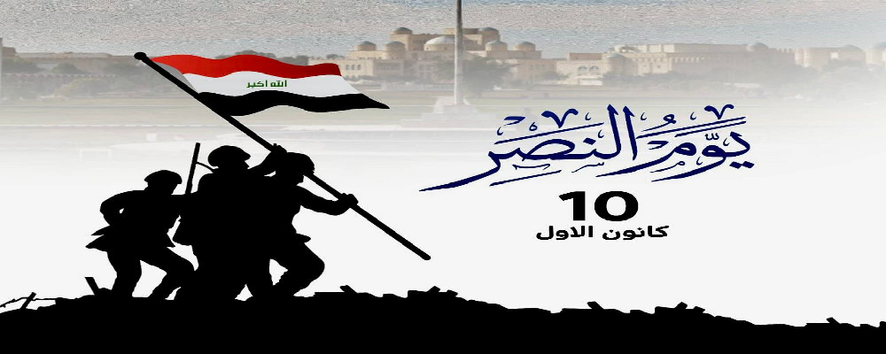 كلمة السيد عميد كلية الطب بمناسبة يوم النصر