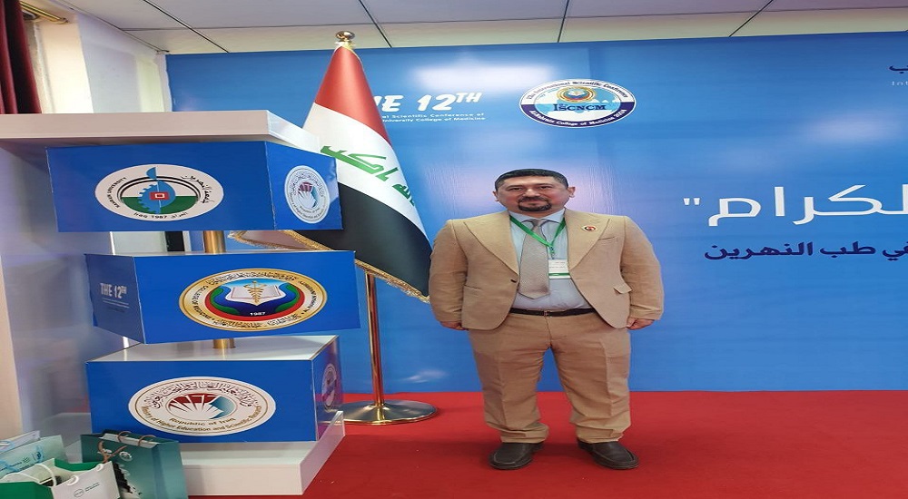 مشاركة الاستاذ المساعد الدكتور سنان عبد الرزاق في المؤتمر العلمي الثاني عشر لكلية الطب - جامعة النهرين