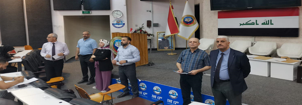 الامتحان التنافسي للمتقدمين للدراسات العليا في الكلية للعام 2024-2025