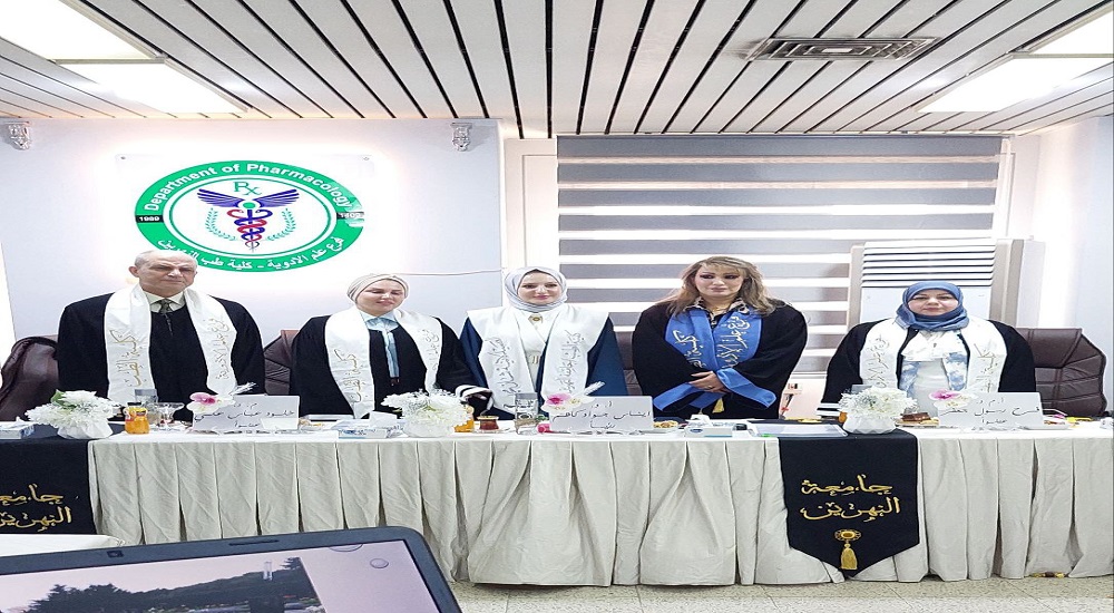 مناقشة طالبة الماجستير (شان محمد خورشيد) فرع علم الأدوية