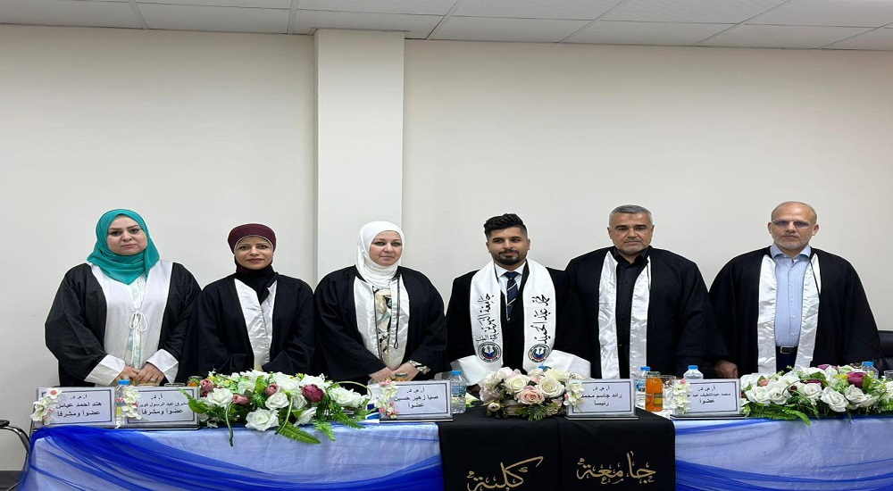 مناقشة طالب الماجستير (محمد عبدالحميد عبدالخالق) في فرع الكيمياء والكيمياء الحياتية/كيمياء حياتية طبية