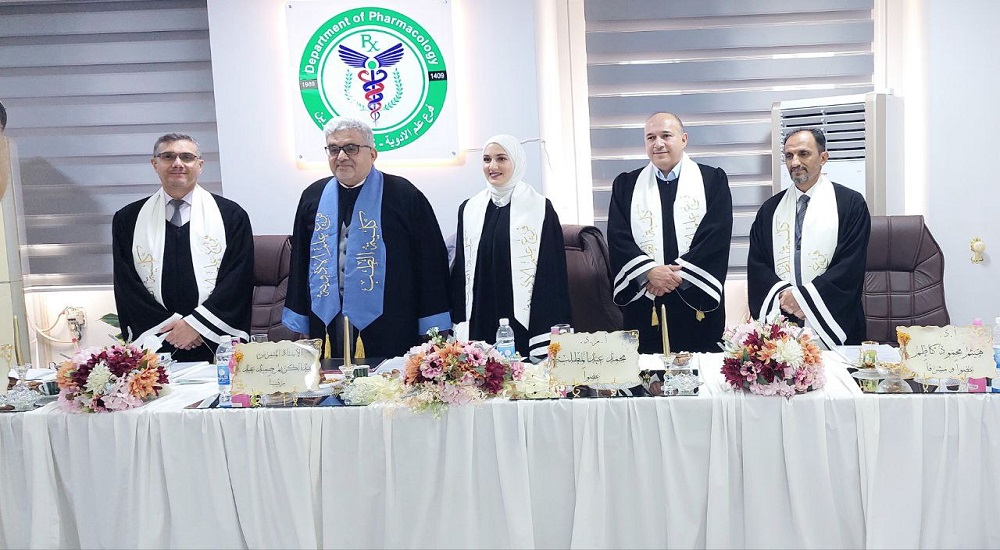 مناقشة طالبة الماجستير (بيان جمال خليل ) فرع علم الأدوية 