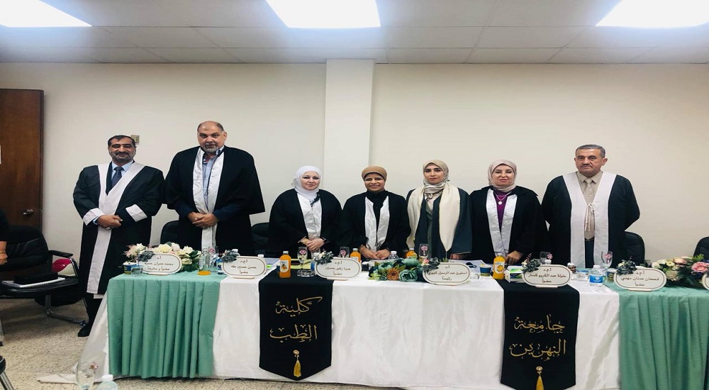 مناقشة طالبة الدكتوراه (هبه قاسم محمود) في فرع الكيمياء والكيمياء الحياتية/كيمياء حياتية طبية