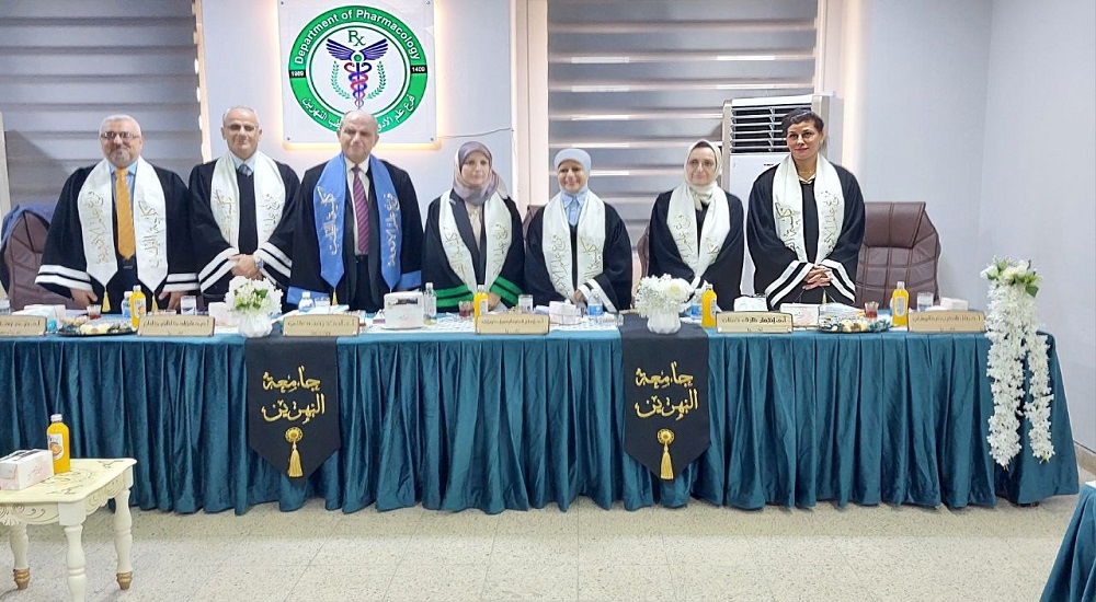 مناقشة طالبة الدكتوراه  (هدى غسان حميد ) في فرع علم الأدوية