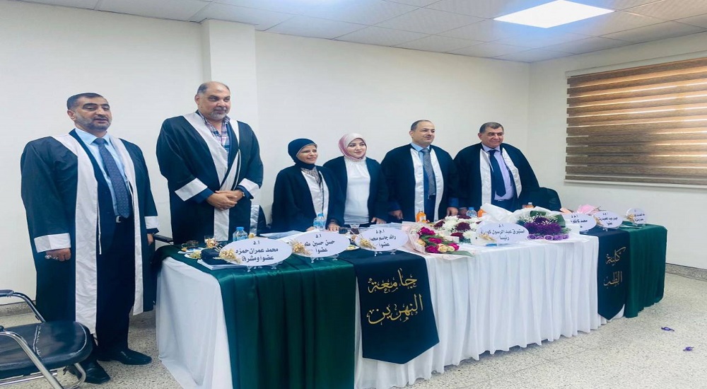 مناقشة طالبة الدكتوراه (سرى صلاح هادي) في فرع الكيمياء والكيمياء الحياتية/كيمياء حياتية سريرية