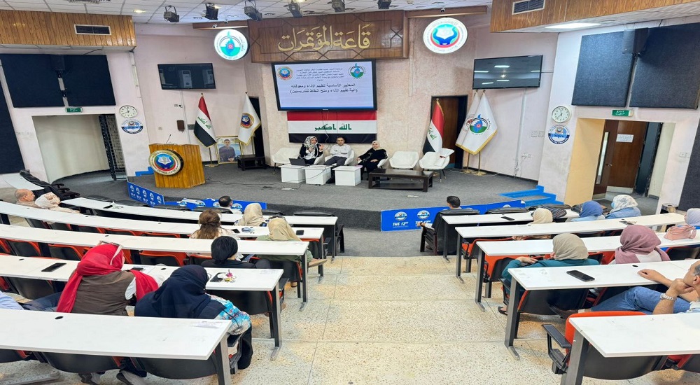 شعبة ضمان الجودة يقيم ورشة عمل عن المعايير الاساسية لتقييم الاداء 