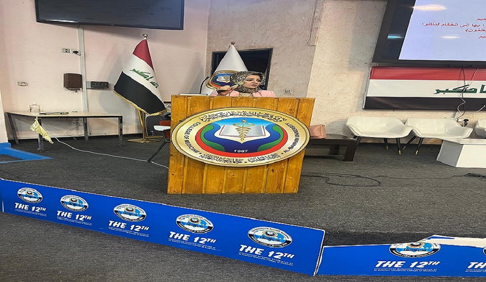 ورشة عمل بعنوان (حق المؤلف والحقوق المجاورة من اجل نشر ثقافة الملكية بشكل خاص) 