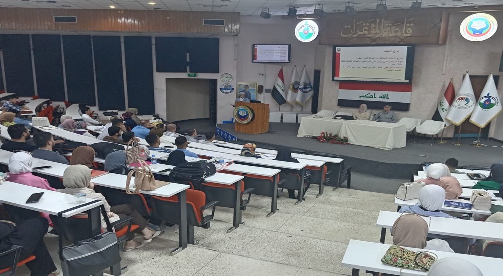 ندوة تعريفية عن اهمية الاعتمادية لخريجي الكلية وطلبة الدراسات العليا في الكلية
