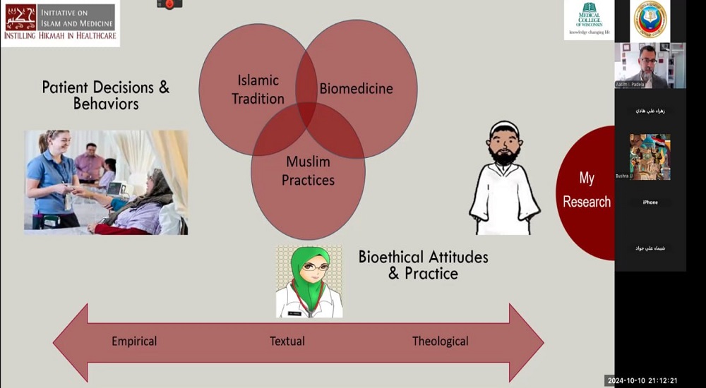 كلية طب النهرين تستضيف محاضرة علمية الكترونية حول الاخلاق الطبية
