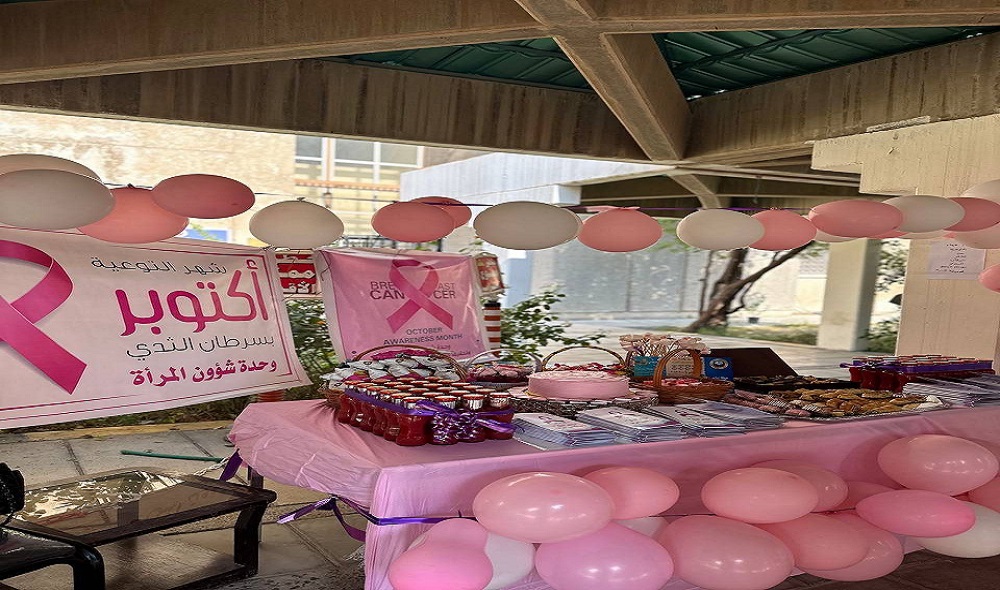 حملة توعوية شاملة بعنوان ( سرطان الثدي وسبل الوقاية منه  )