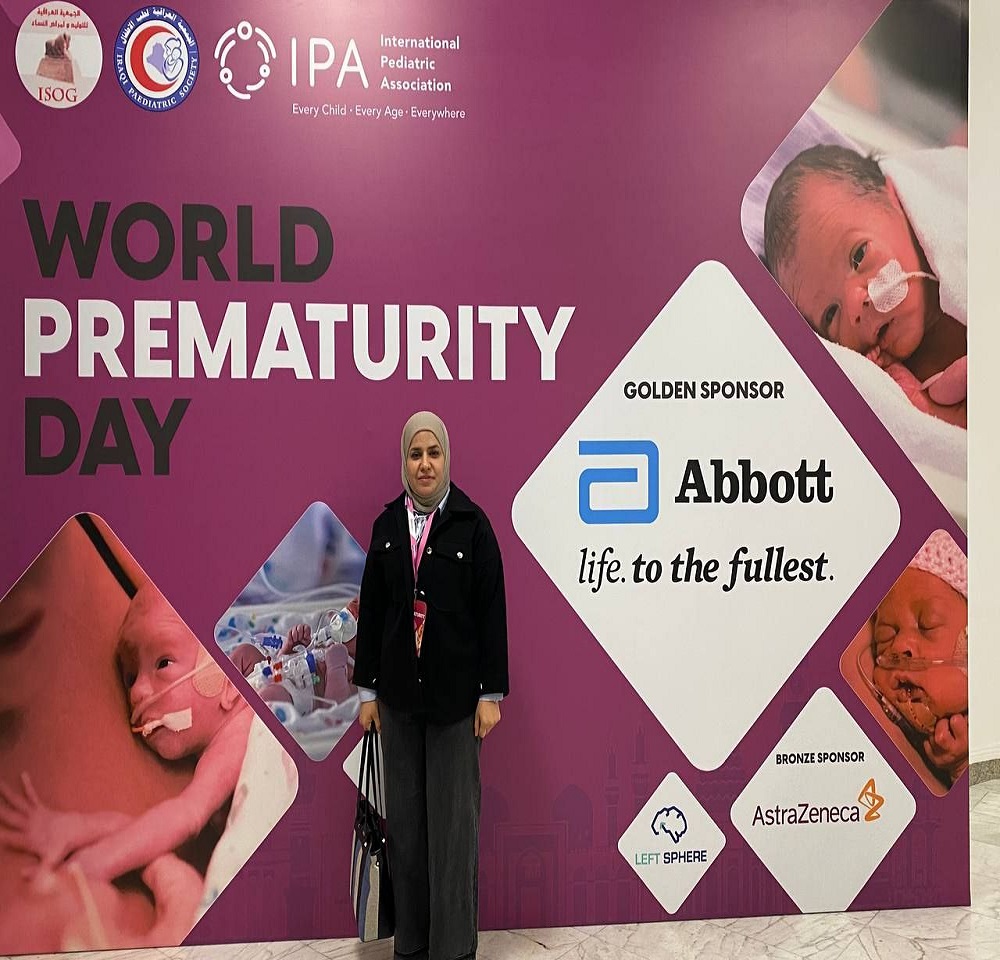 مشاركة المدرس الدكتورة صبا عبد الكاظم من فرع طب الأطفال في الفعالية العلمية التي اقامتها الجمعية العراقية للتوليد