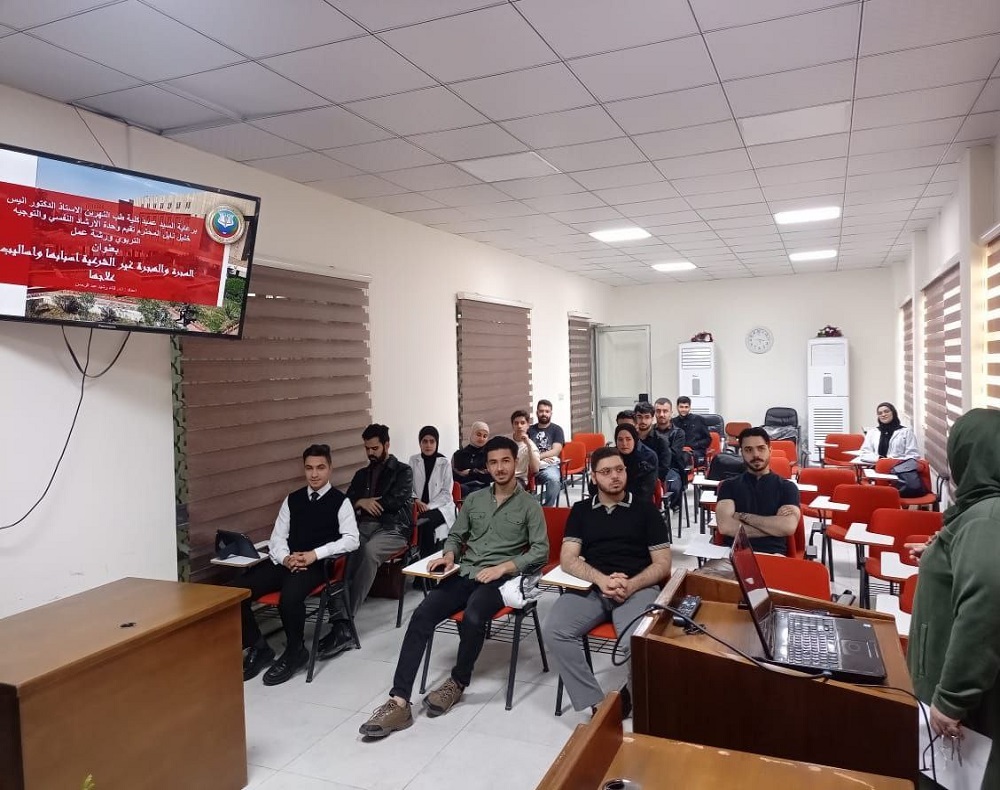 ندوة علمية في كلية طب النهرين حول الهجرة غير الشرعية وأسبابها وسبل الحد منها 