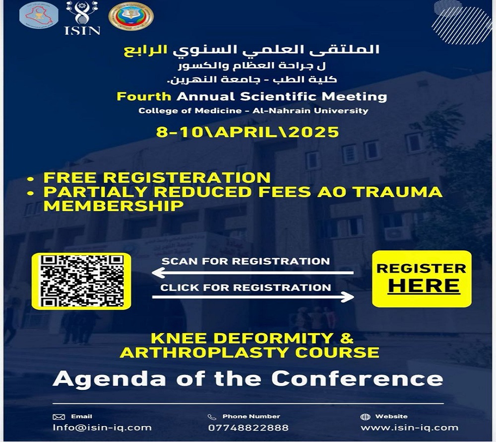 الملتقى العلمي السنوي الرابع لجراحة العظام فعالية علمية بعنوان : ( Knee deformity & arthroplasty )