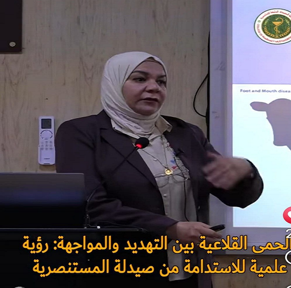 مشاركة تدريسيّة من كلية طب النهرين في ندوة علمية حول الحمى القلاعية 