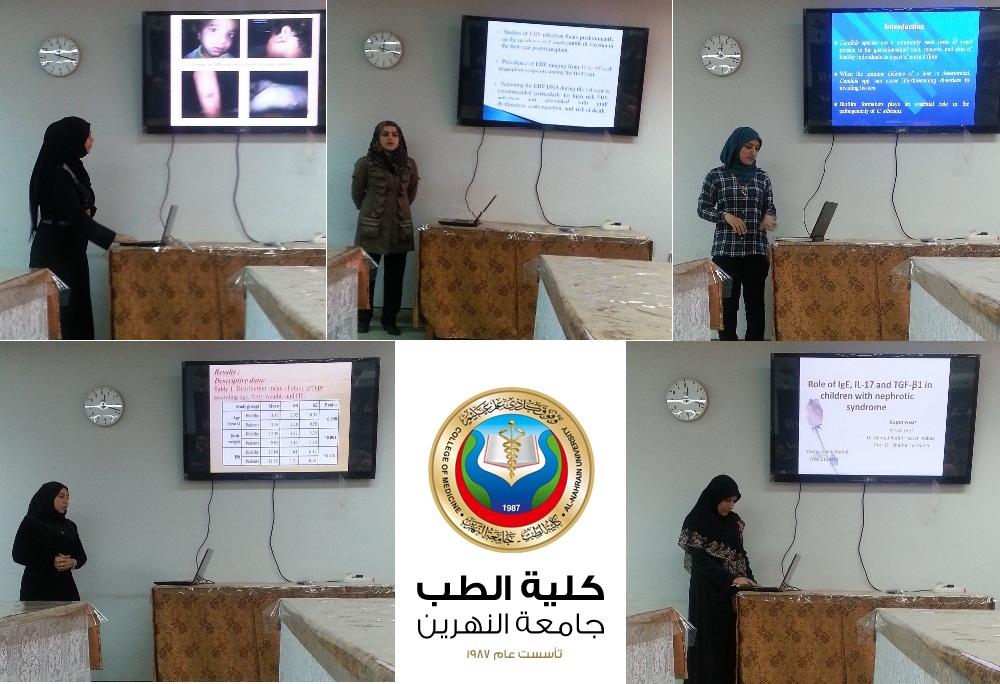 ندوة متابعة تطور بحوث طلبة الماجستيرالجلسة الثانية 30/11/2014