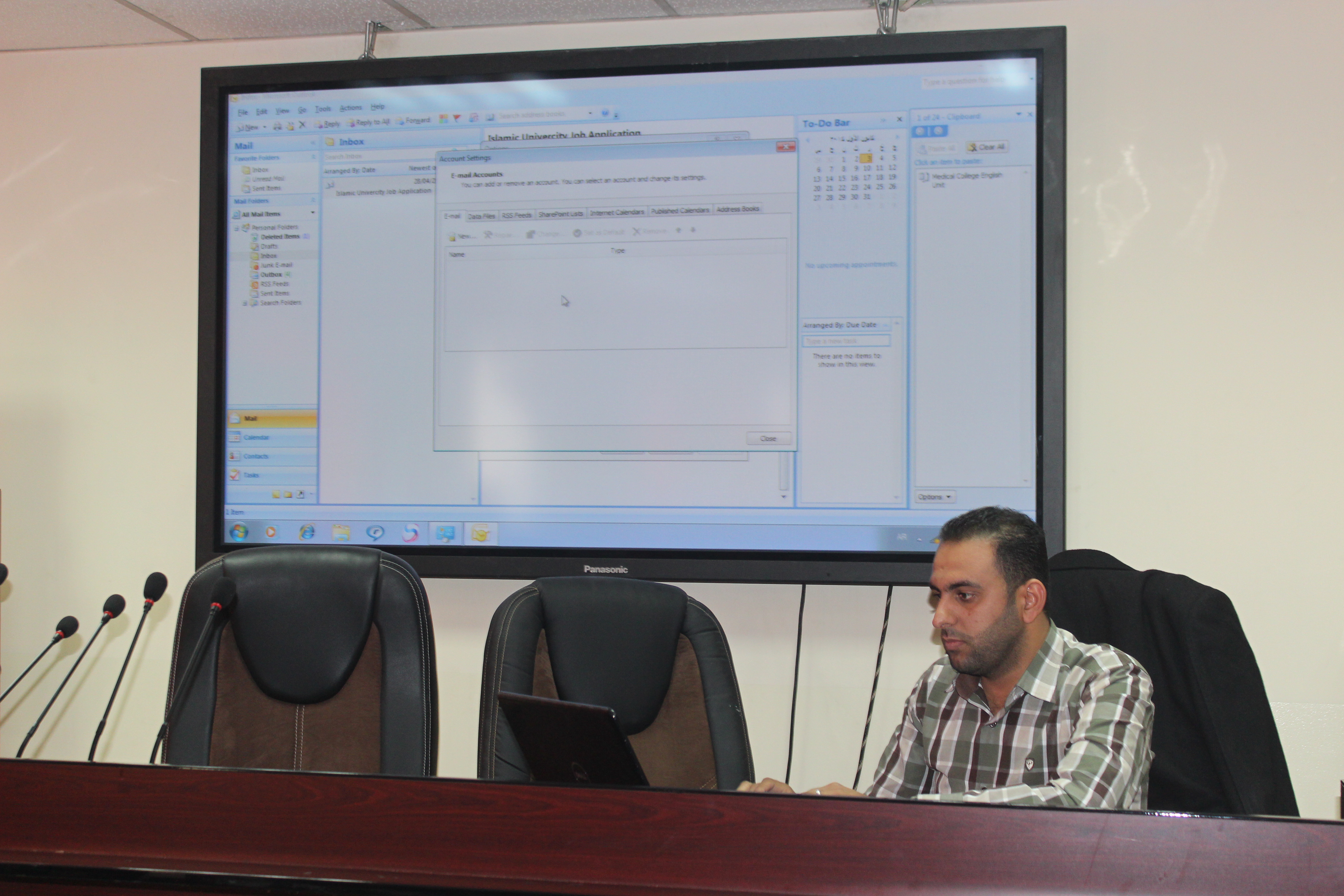 دورة تدريبية حول النظام الالكتروني للمخاطبات والمراسلات الداخلي للكلية .......... وحدة الاعلام 