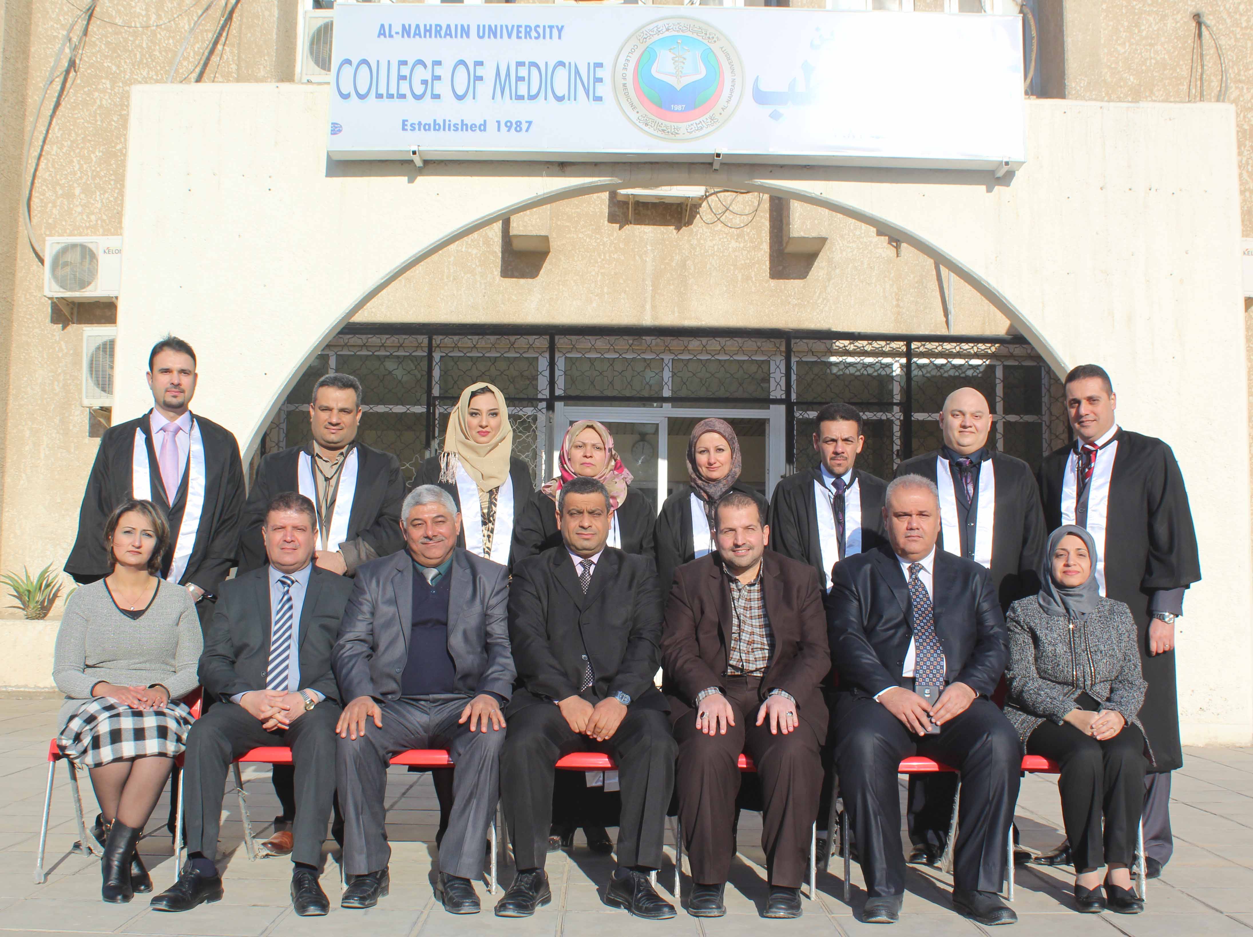 تخرج الدورة الأولى من طلبة الدبلوم العالي في الأشعة التشخيصية ...... وحدة الاعلام 