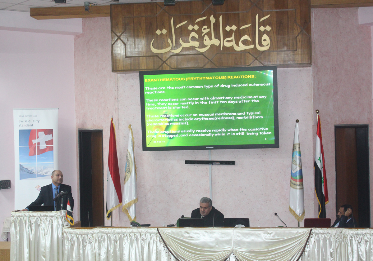 فرع الأدوية في كلية الطب يعقد ندوة علمية حول التأثيرات الجانبية للأدوية .... وحدة الاعلام 