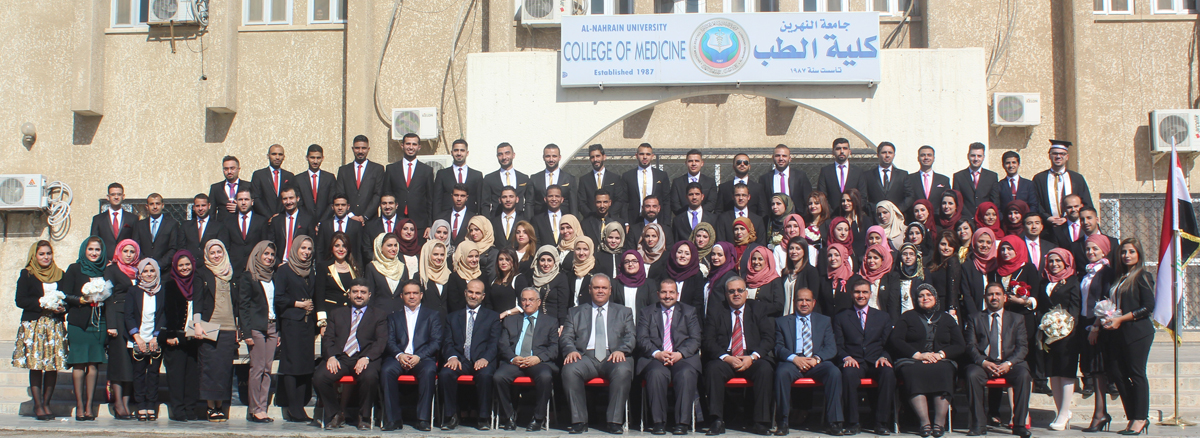 ******** تهنئــــــــــــة للطلبة الخريجين لهذا العام الدورة 23 ********