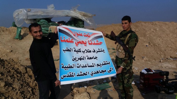 حملة تبرع للحشد الشعبي ... وحدة الإعلام 