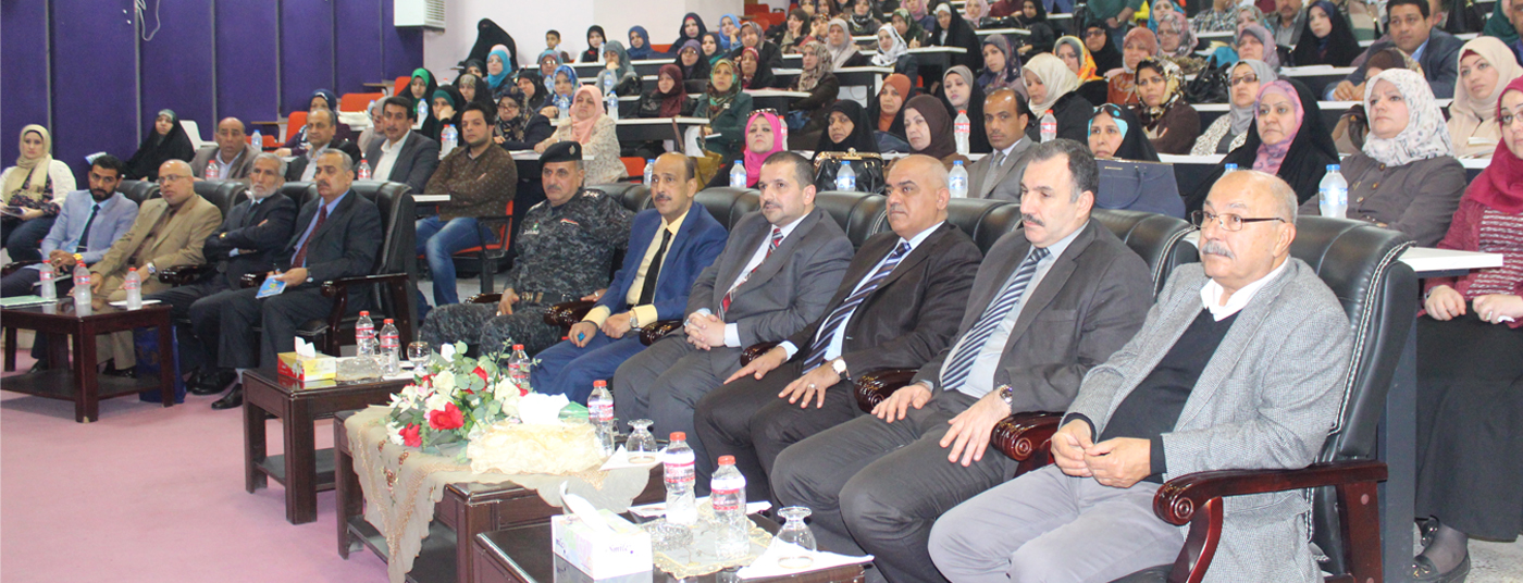 ندوة توعوية عن اضطرابات التوحد وفرط الحركة والاضطرابات النفسية  بين الاطفال بصورة عامة ... وحدة الاعلام 