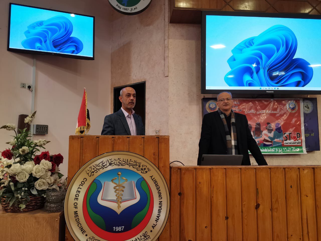 طب النهرين تقيم ندوة حول ( مخاطر المخدرات والآثار النفسية لها)