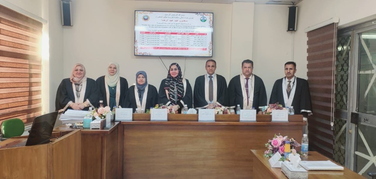 مناقشة اطروحة دكتوراه في الاحياء المجهرية