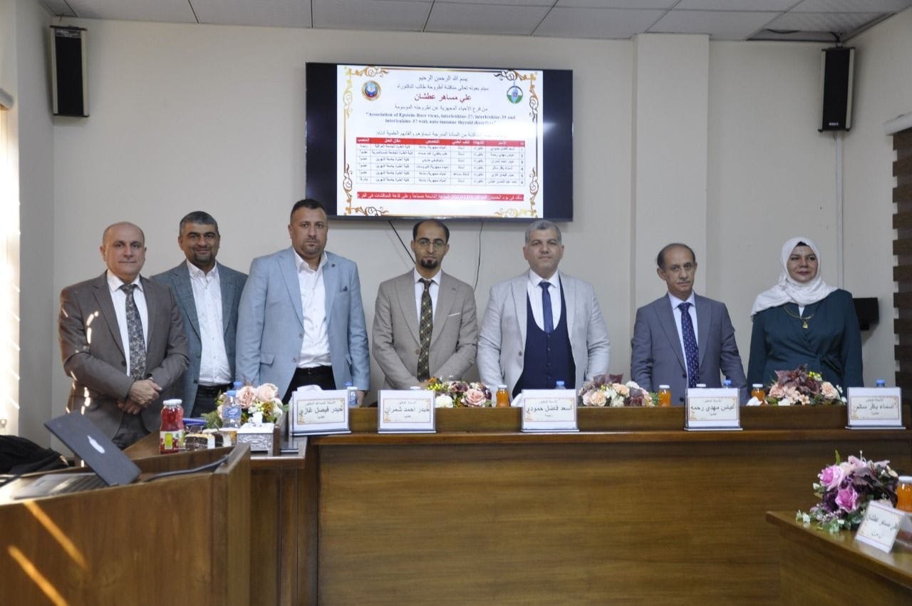 مناقشة اطروحة دكتوراه في فرع الأحياء المجهرية