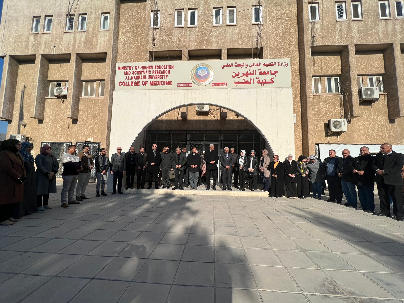 وقفــــــــــــة حـــــــــــــــــــــــــــــــداد 