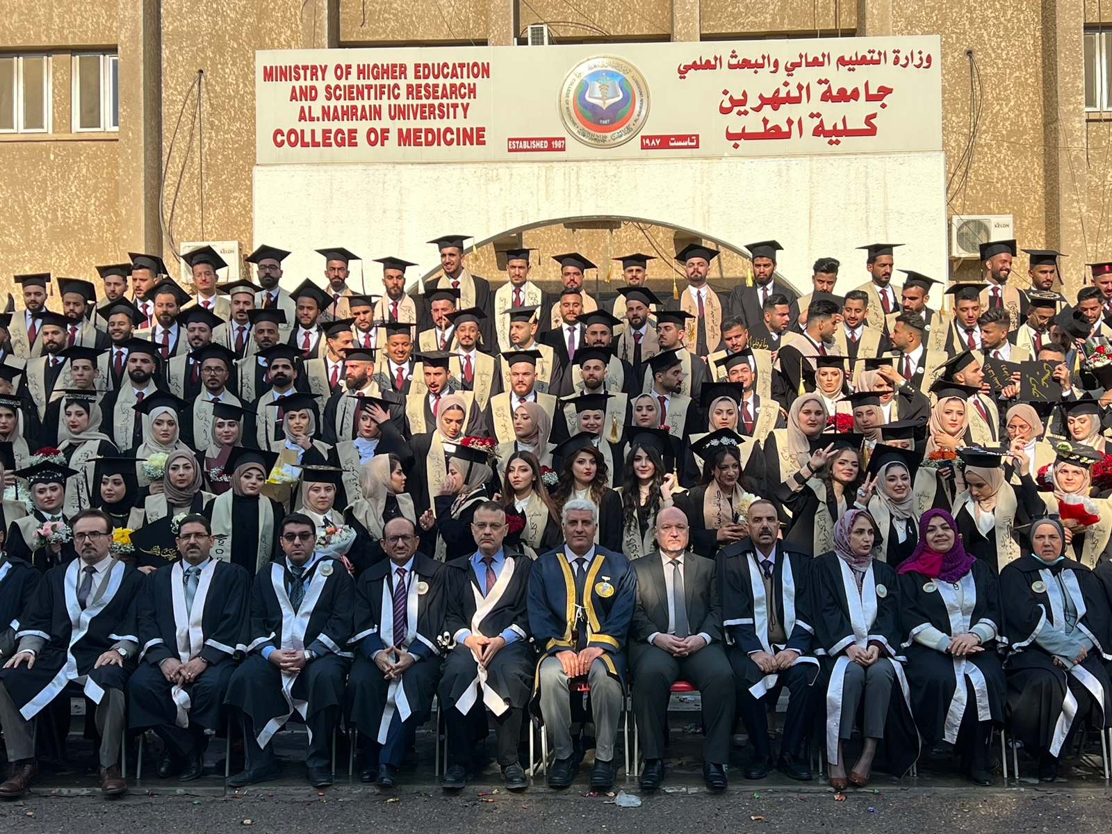 كلية الطب تقييم حفل تخرج وصورة تخرج لطلبة المرحلة السادسة دورة (٣١)