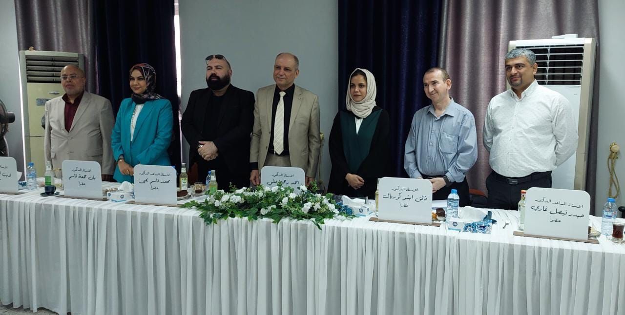 مناقشة اطروحة الدكتوراه للطالبة (شيماء محمد علي)