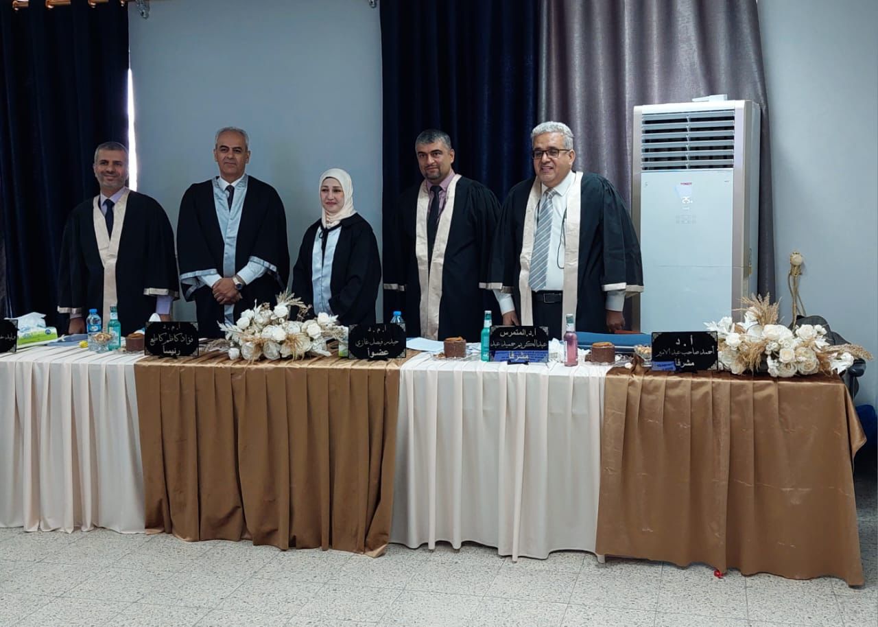 مناقشة طالبة الماجستير (شيماء نصيف جاسم)